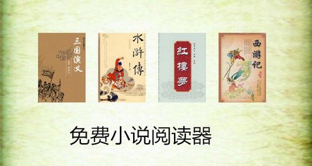 菲律宾旅行证定机票可以免费修改几次  最全面解答